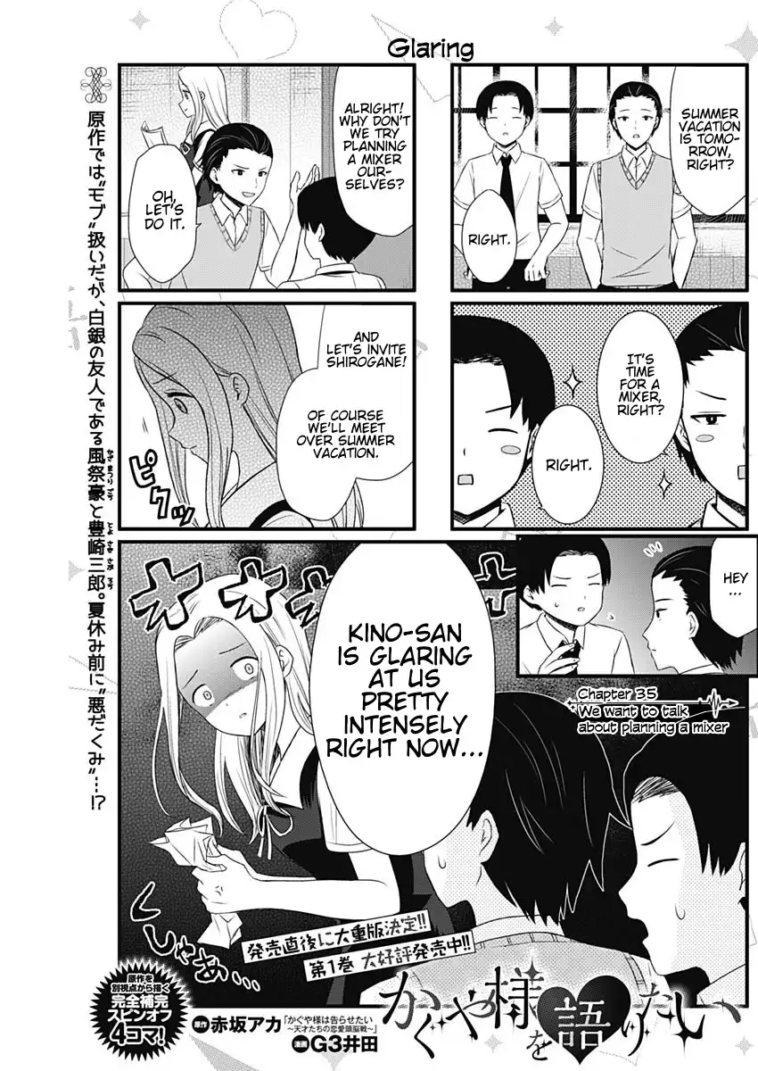 We Want To Talk About Kaguya Chapter 35 1